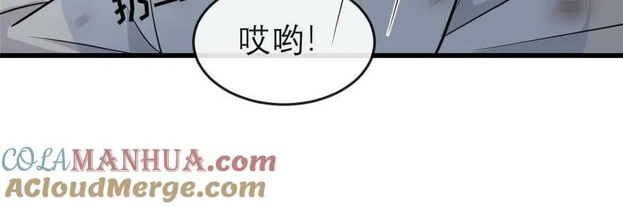 192 心死身死 第40页