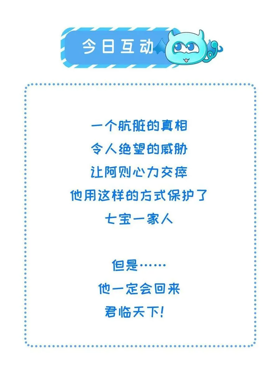 192 心死身死 第60页
