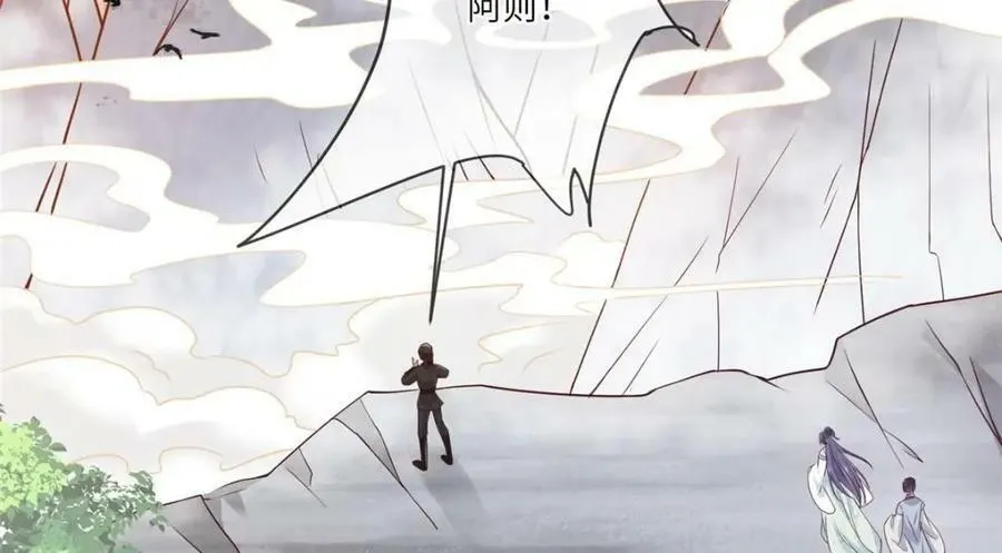 193 屈辱停战 第9页