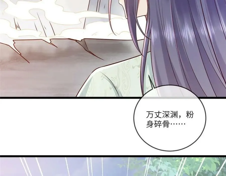 193 屈辱停战 第12页