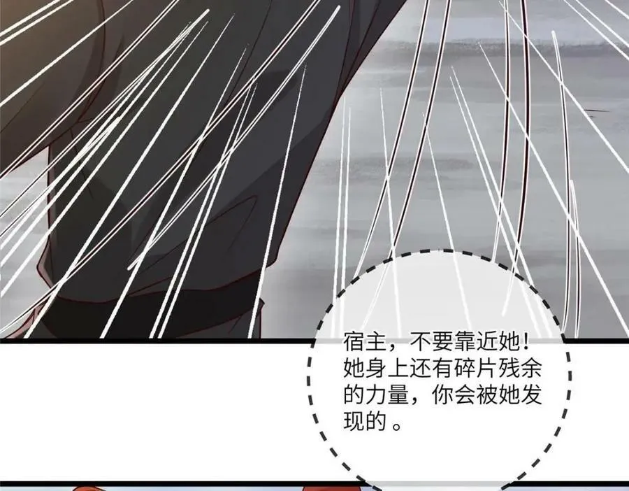 193 屈辱停战 第20页
