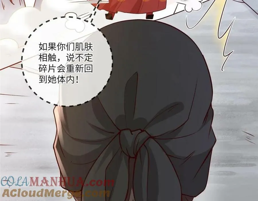 193 屈辱停战 第22页
