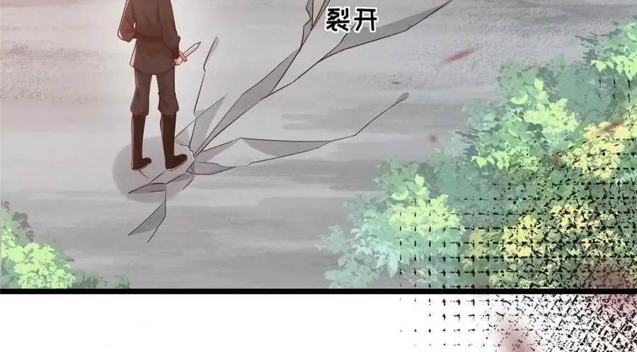 193 屈辱停战 第30页