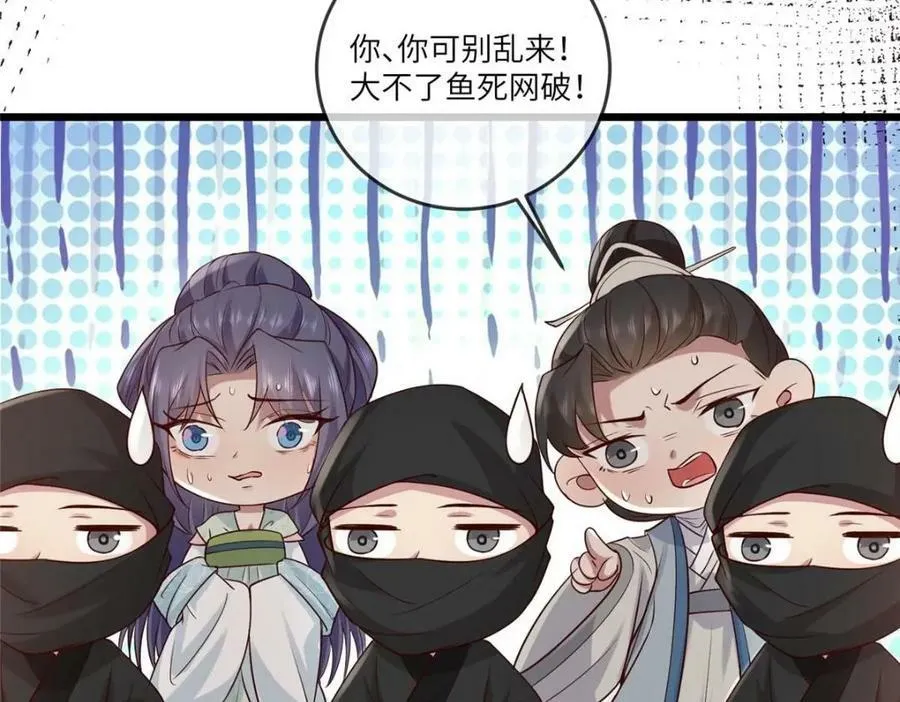 193 屈辱停战 第33页