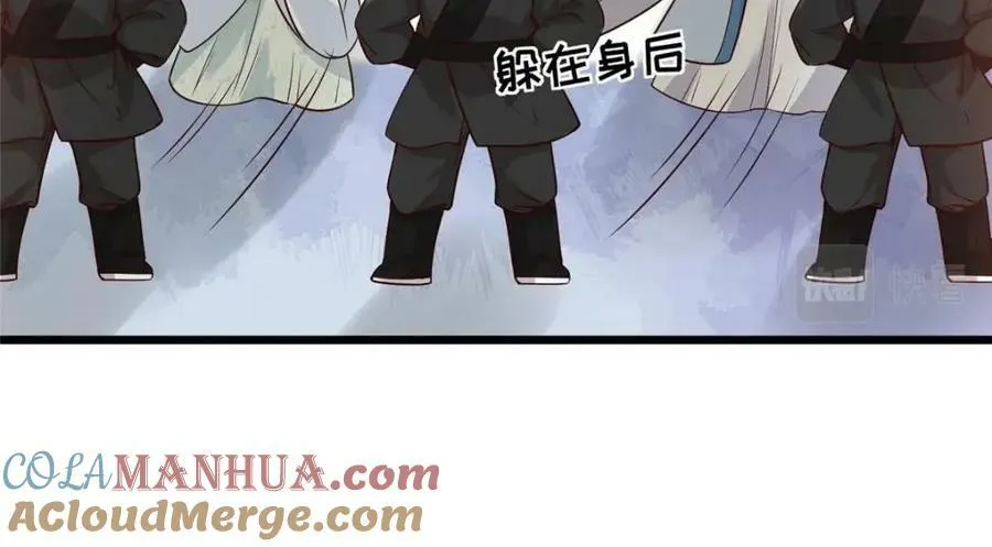 193 屈辱停战 第34页
