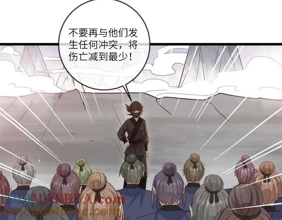 193 屈辱停战 第37页