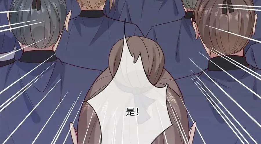 193 屈辱停战 第38页