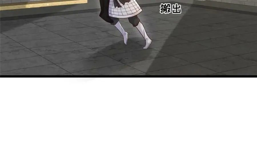 193 屈辱停战 第41页