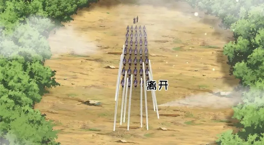 193 屈辱停战 第47页