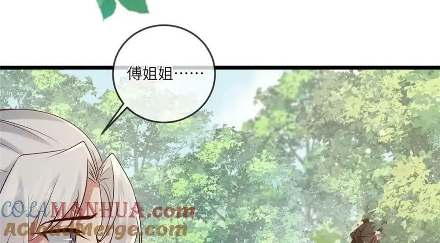 193 屈辱停战 第49页