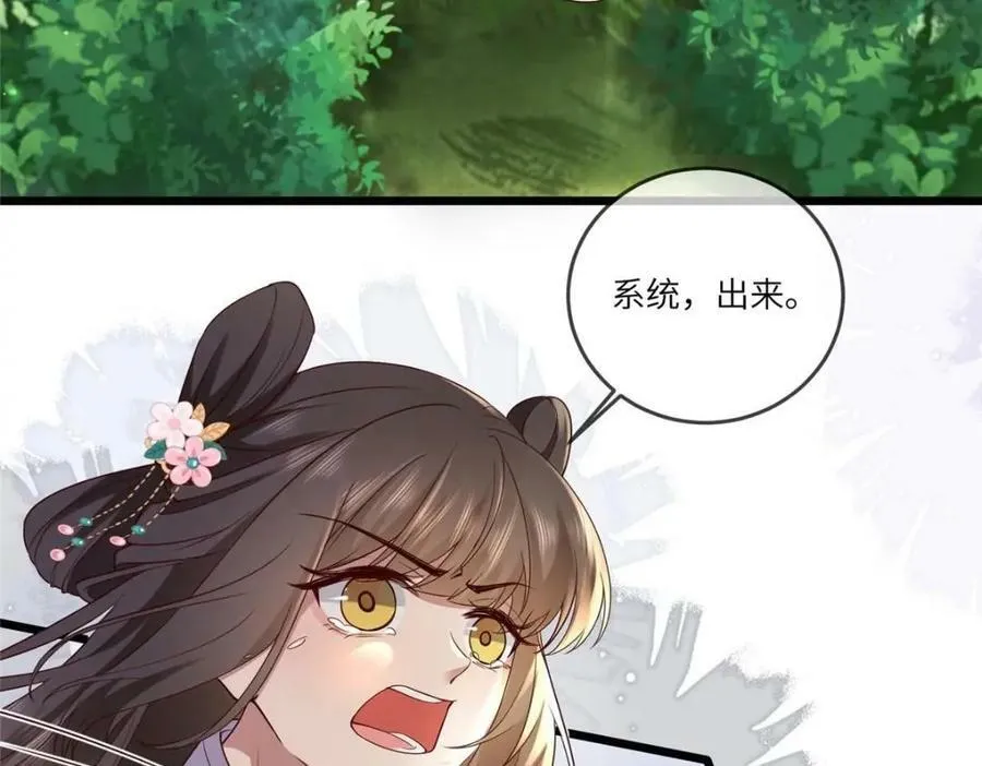 193 屈辱停战 第57页