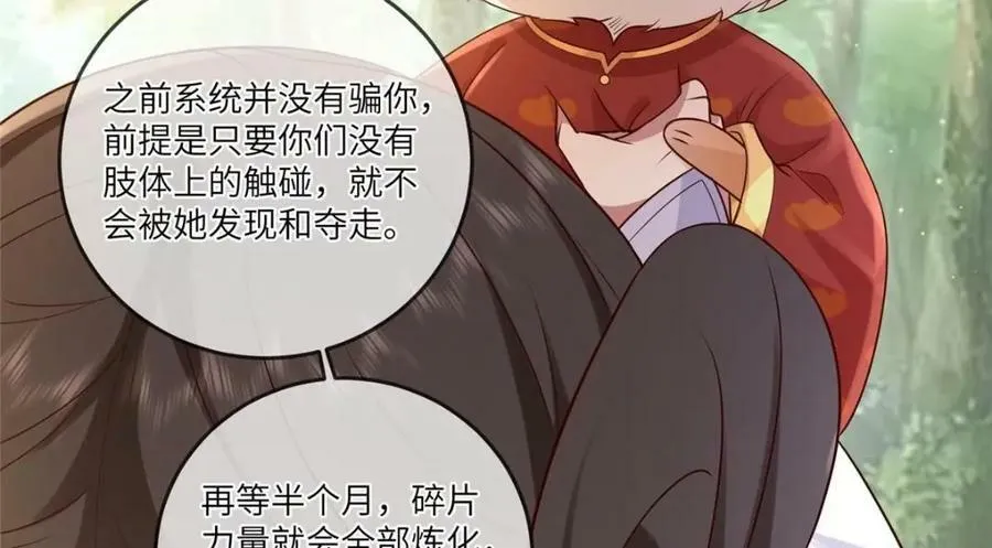 193 屈辱停战 第62页