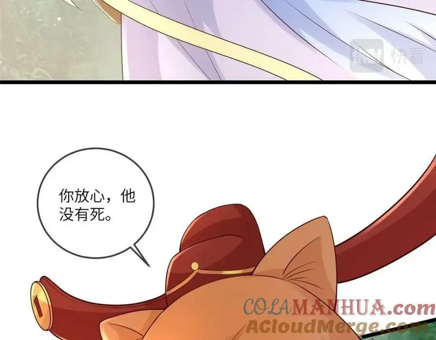 193 屈辱停战 第67页