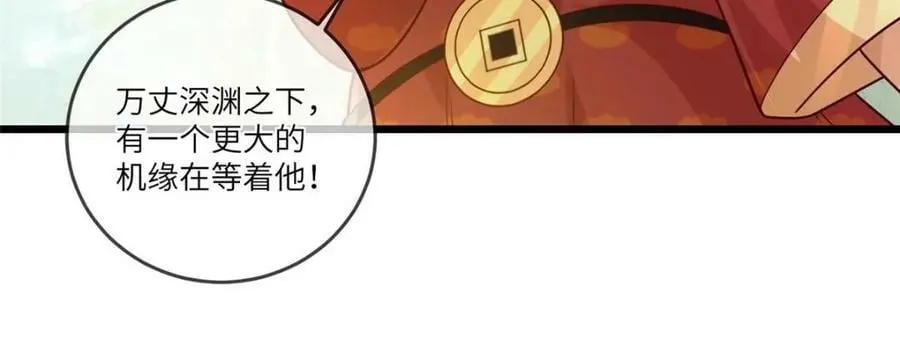 193 屈辱停战 第69页