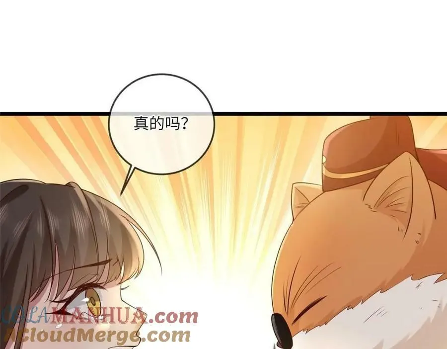 193 屈辱停战 第70页