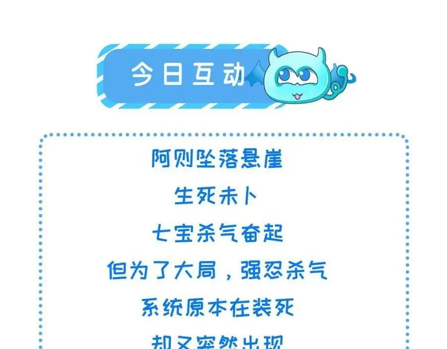 193 屈辱停战 第83页