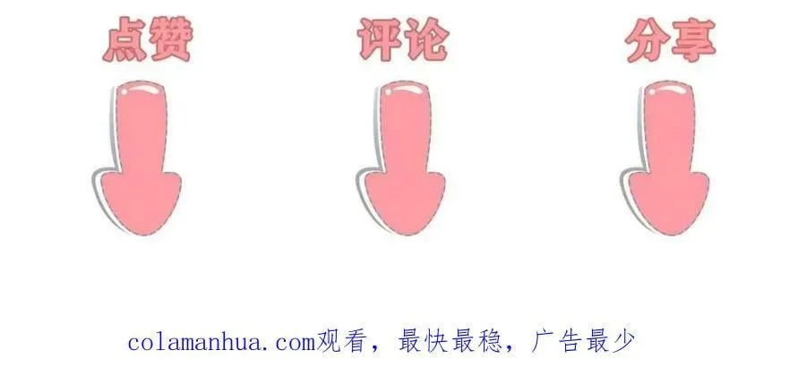 193 屈辱停战 第89页