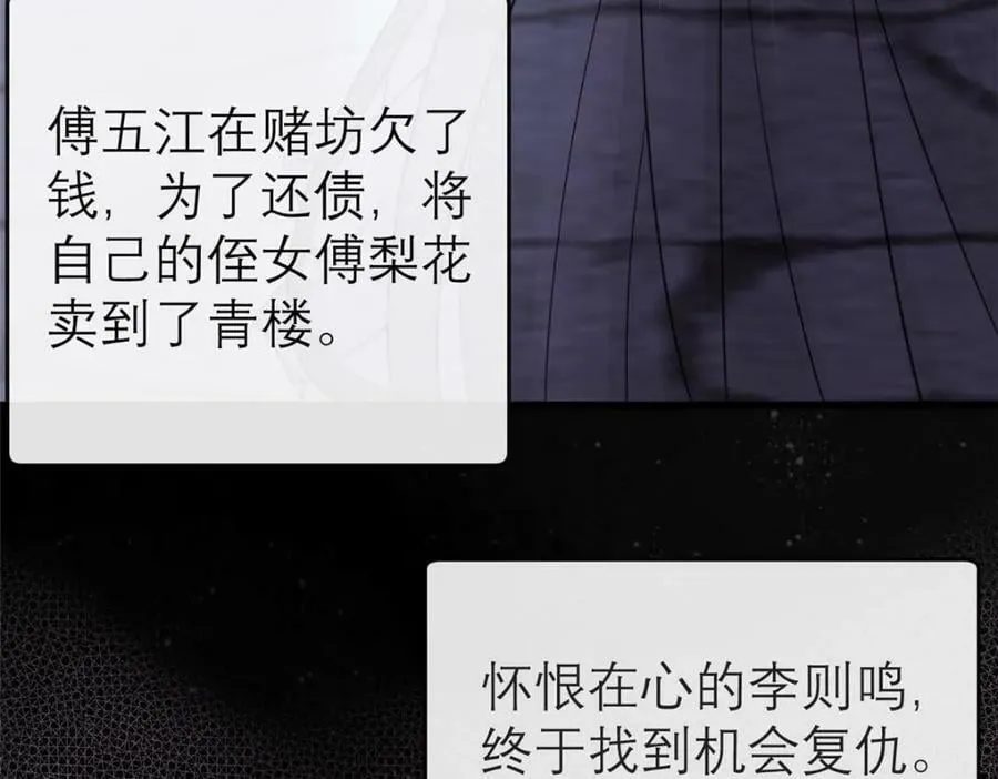 194 世界的真相 第14页