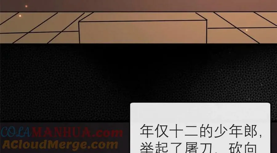 194 世界的真相 第17页