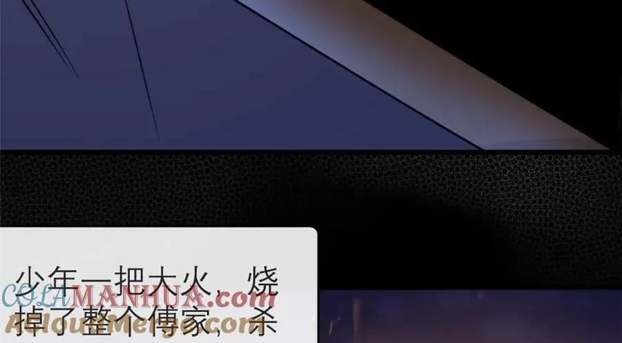 194 世界的真相 第21页