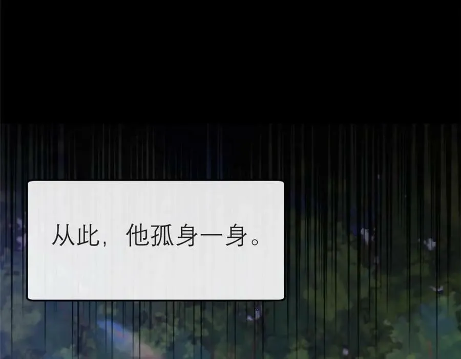 194 世界的真相 第28页
