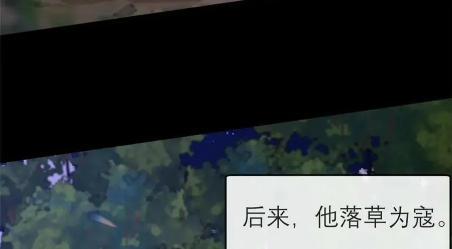194 世界的真相 第31页