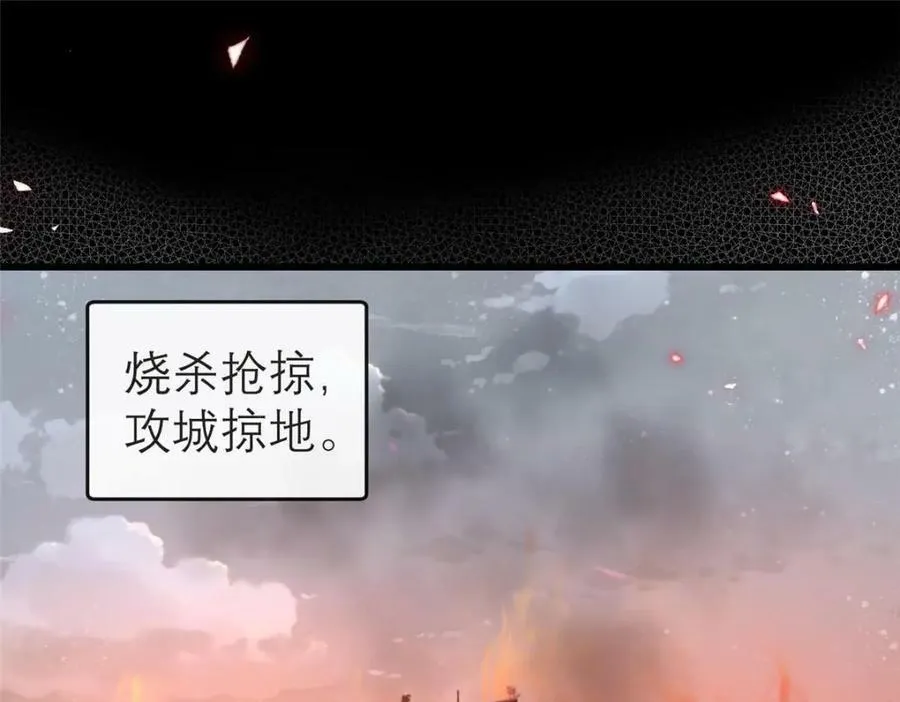 194 世界的真相 第35页