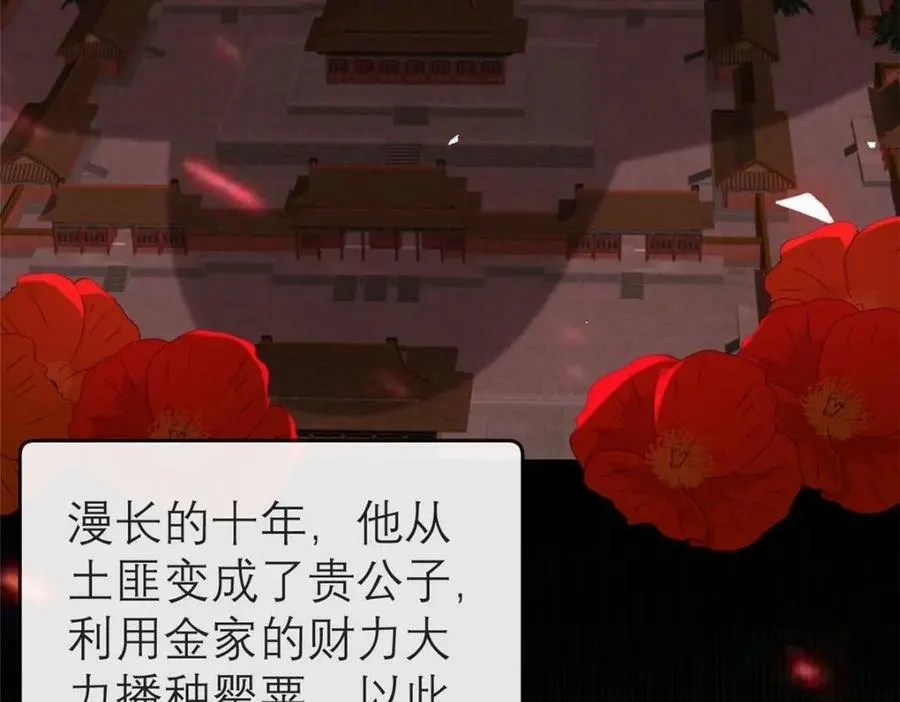 194 世界的真相 第43页