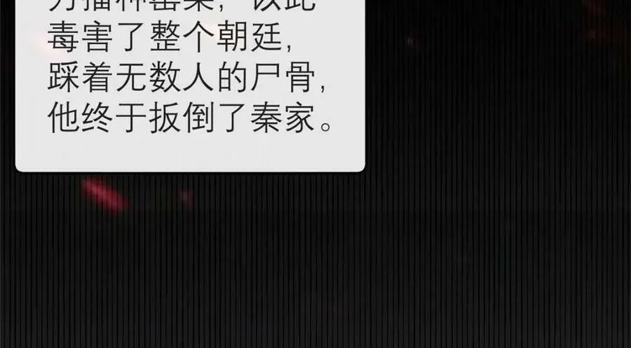 194 世界的真相 第44页
