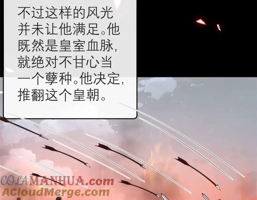 194 世界的真相 第49页