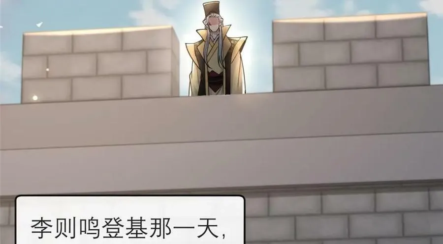 194 世界的真相 第52页