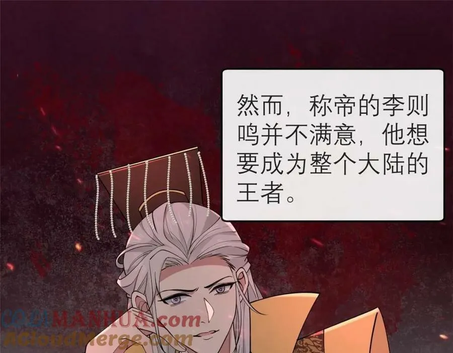 194 世界的真相 第57页