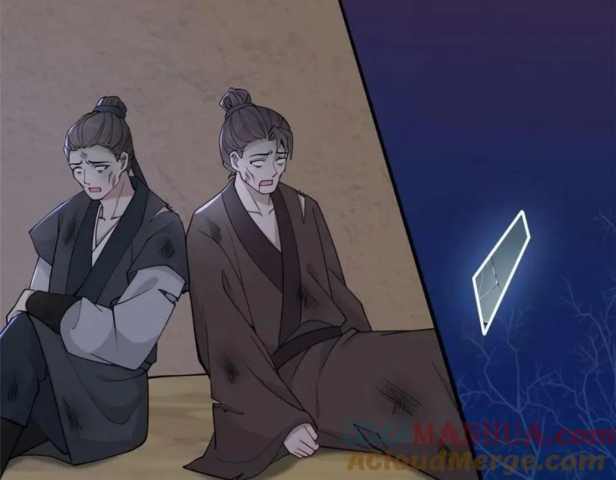 194 世界的真相 第61页