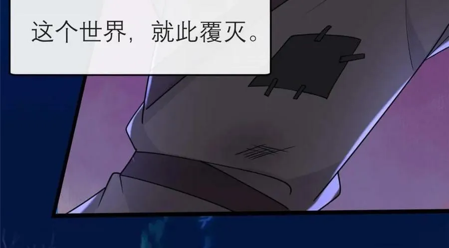 194 世界的真相 第64页