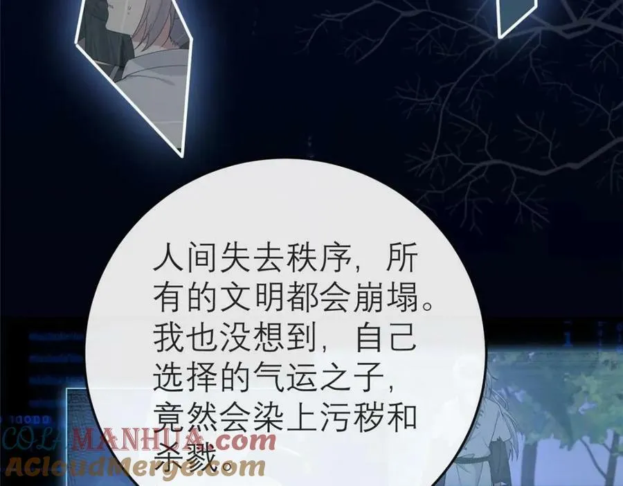 194 世界的真相 第69页