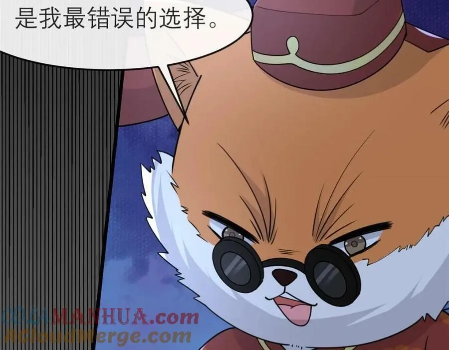 194 世界的真相 第77页