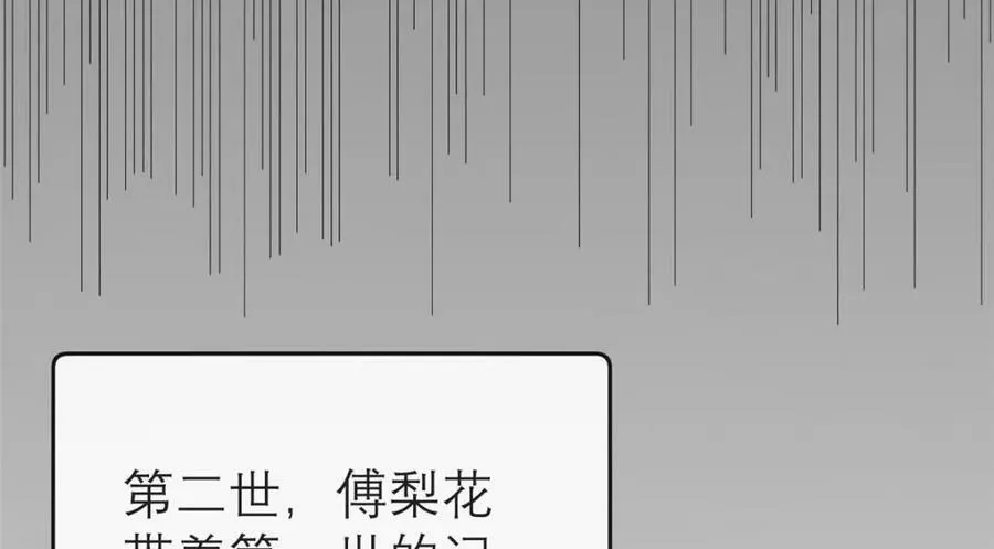 194 世界的真相 第80页