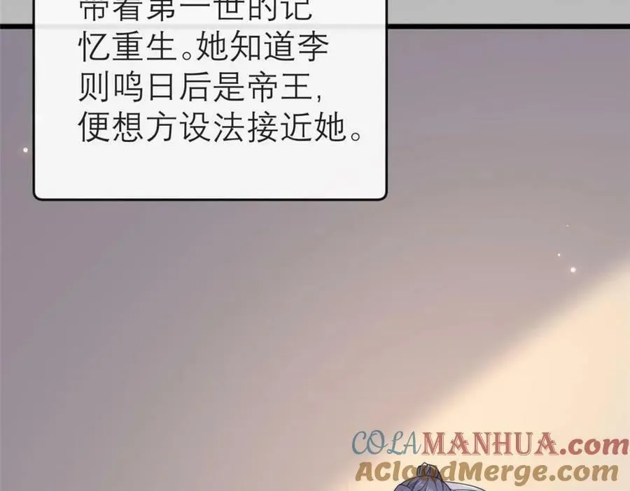 194 世界的真相 第81页