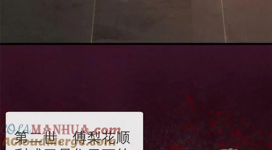 194 世界的真相 第93页