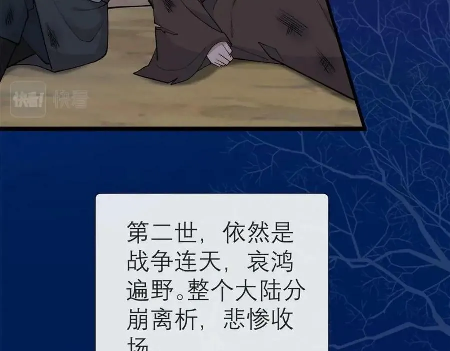 194 世界的真相 第102页