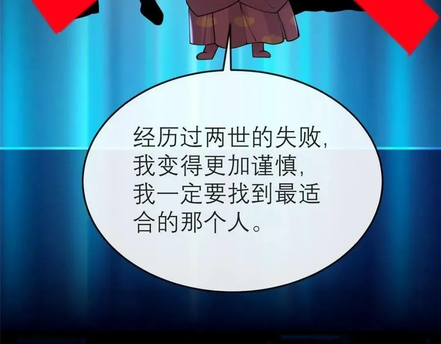 194 世界的真相 第112页