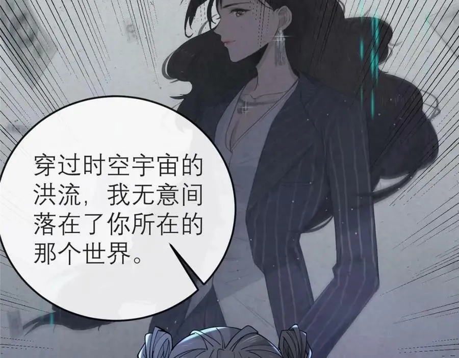 194 世界的真相 第114页