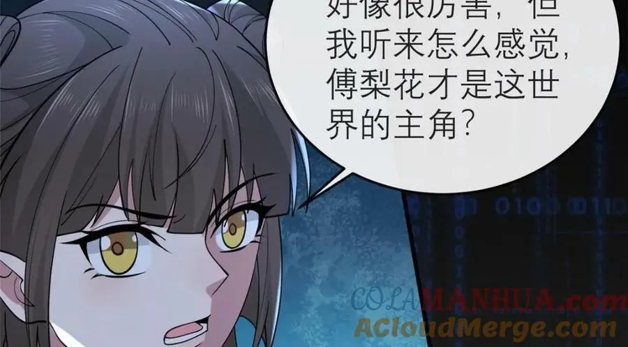 194 世界的真相 第117页