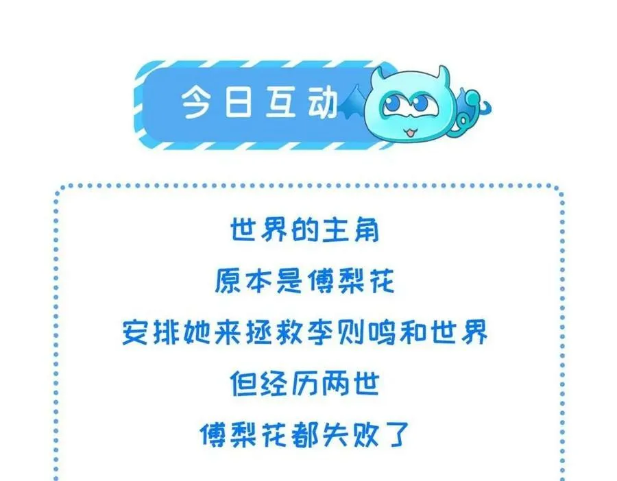 194 世界的真相 第124页