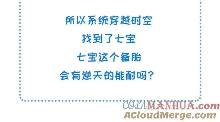 194 世界的真相 第125页