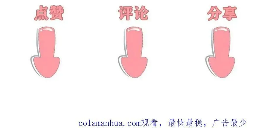194 世界的真相 第130页