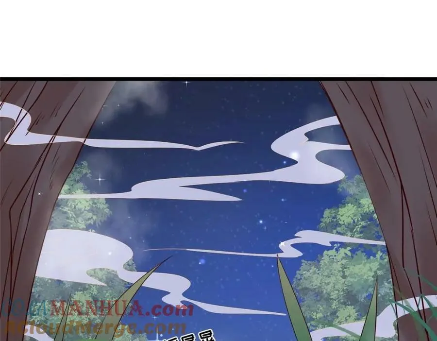 195 天乩一族 第52页