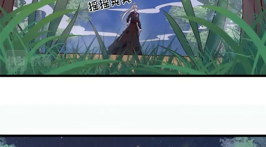 195 天乩一族 第53页