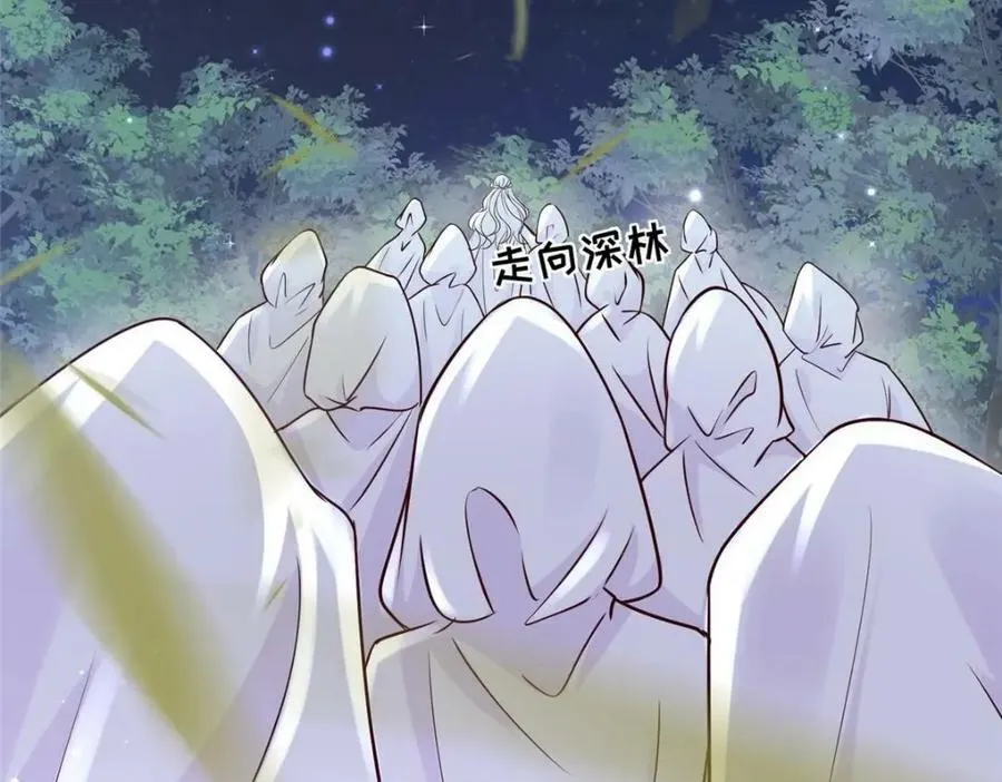195 天乩一族 第54页