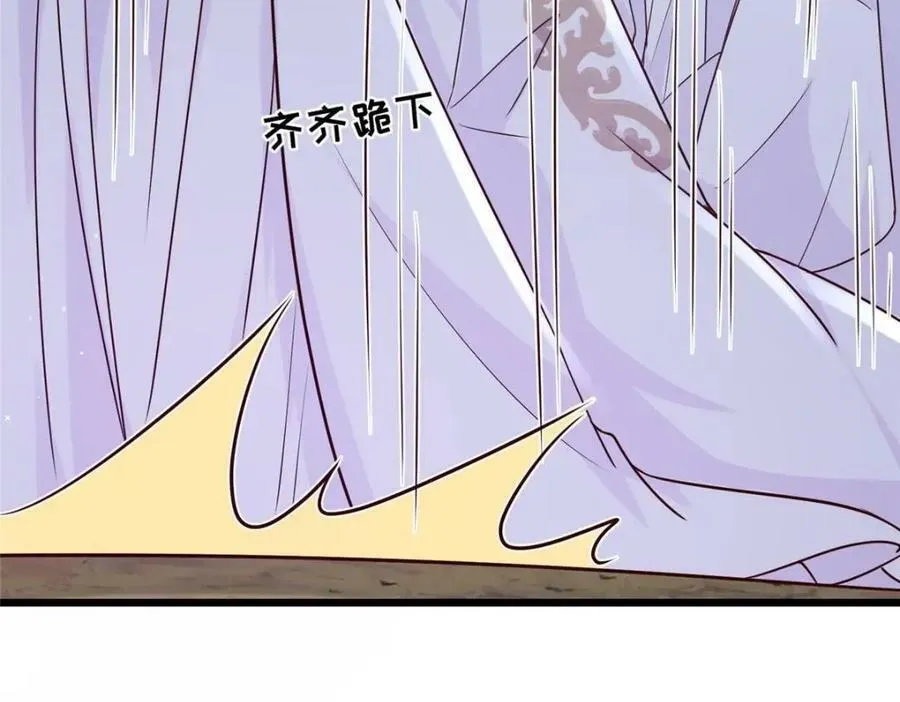 195 天乩一族 第60页